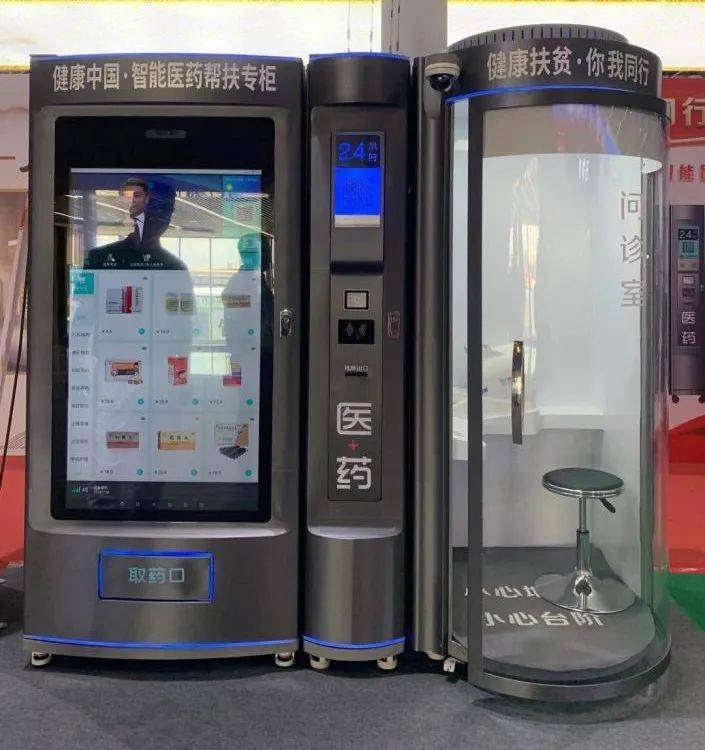 攀枝花24小时套医保卡(北京医保卡打折)