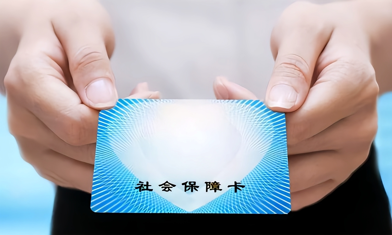 攀枝花急用钱套医保卡(医保卡怎么才算激活了)