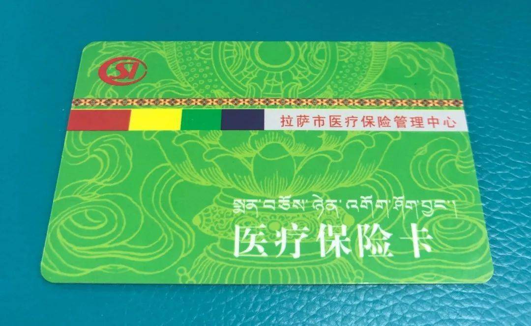 攀枝花24小时医保卡余额回收联系方式(24小时医保卡余额回收联系方式南京)