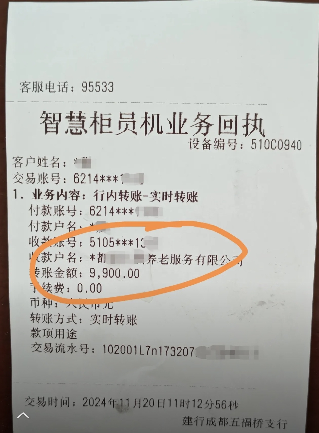 攀枝花急用钱医保卡余额回收联系方式(深圳医保取现24小时微信)