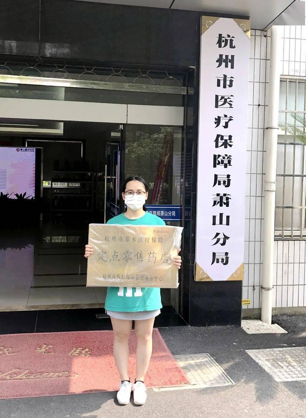 攀枝花杭州医保套现(杭州医保套现流程)