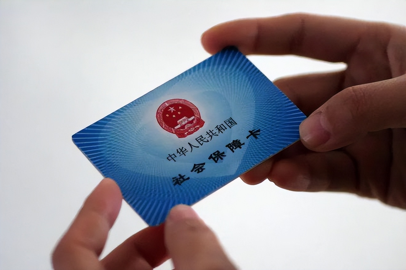 攀枝花广州急用钱套医保卡(石家庄急用钱套医保卡联系方式渠道)