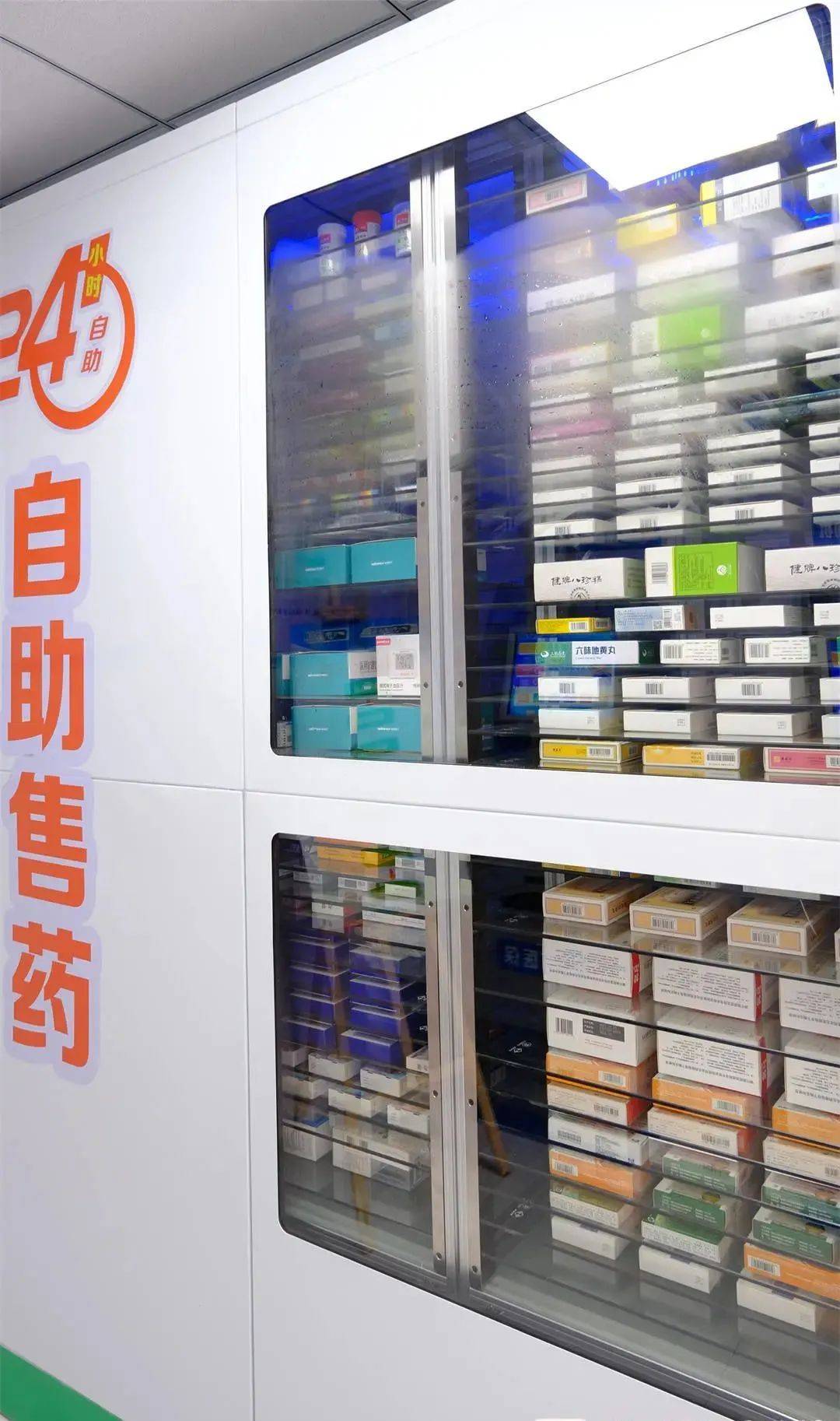 攀枝花西安24小时套医保卡(200到500的小额医保提取)