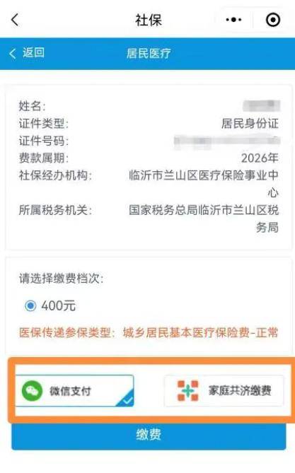 攀枝花医保提现24小时微信中介(急用钱如何提取医保卡里的钱)