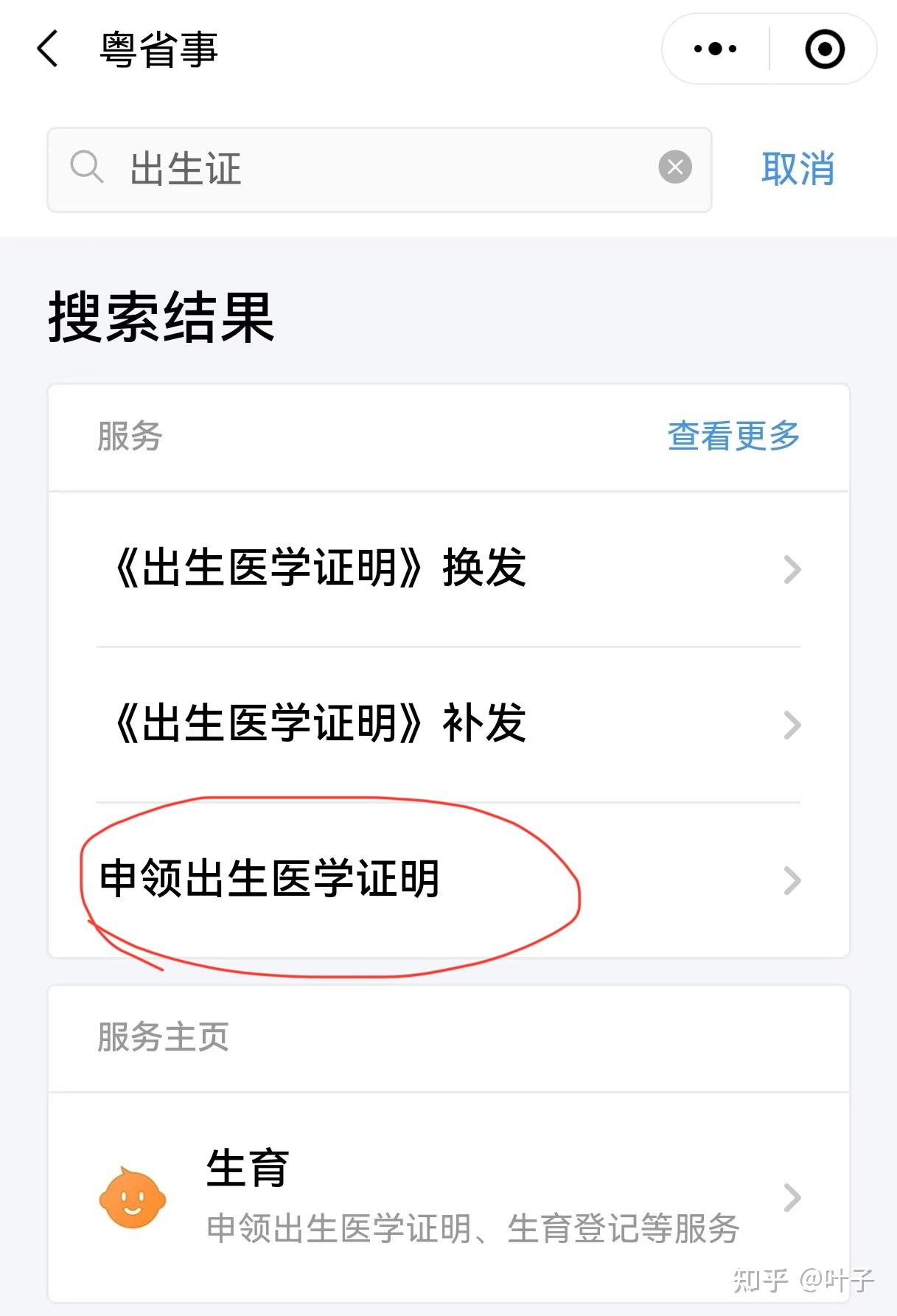 攀枝花广州医保卡提取(广州医保卡提取代办中介)