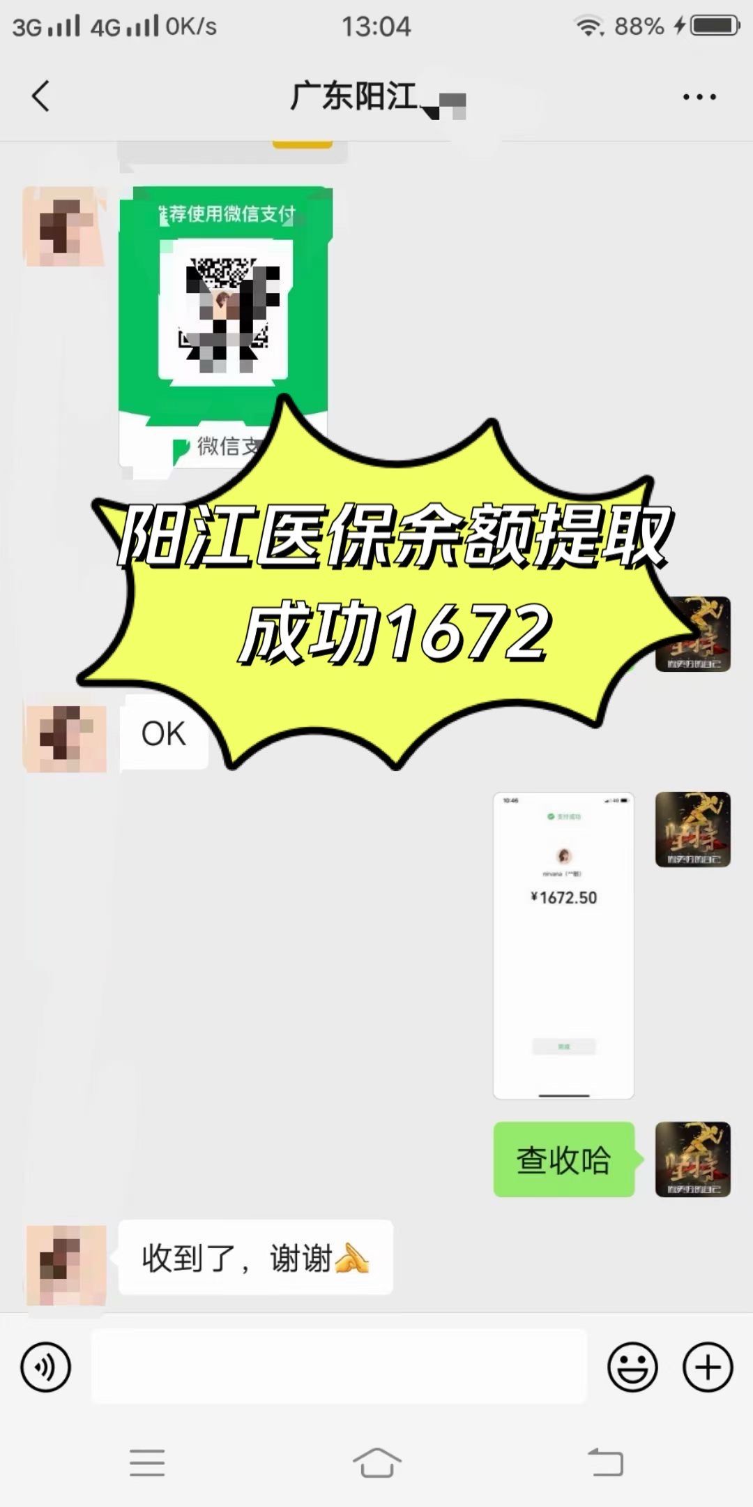 攀枝花医保卡提取(医保卡提取现)