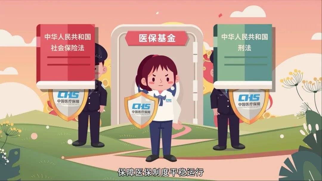 攀枝花重庆医保卡套现(重庆医保套现手续费多少)