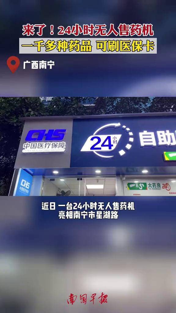 攀枝花24小时套医保卡(北京24小时套医保卡联系方式)