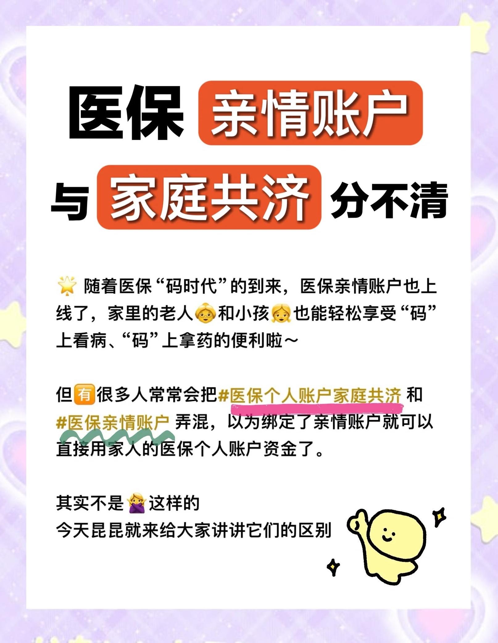 攀枝花医保怎么用(医保怎么用才能报销)