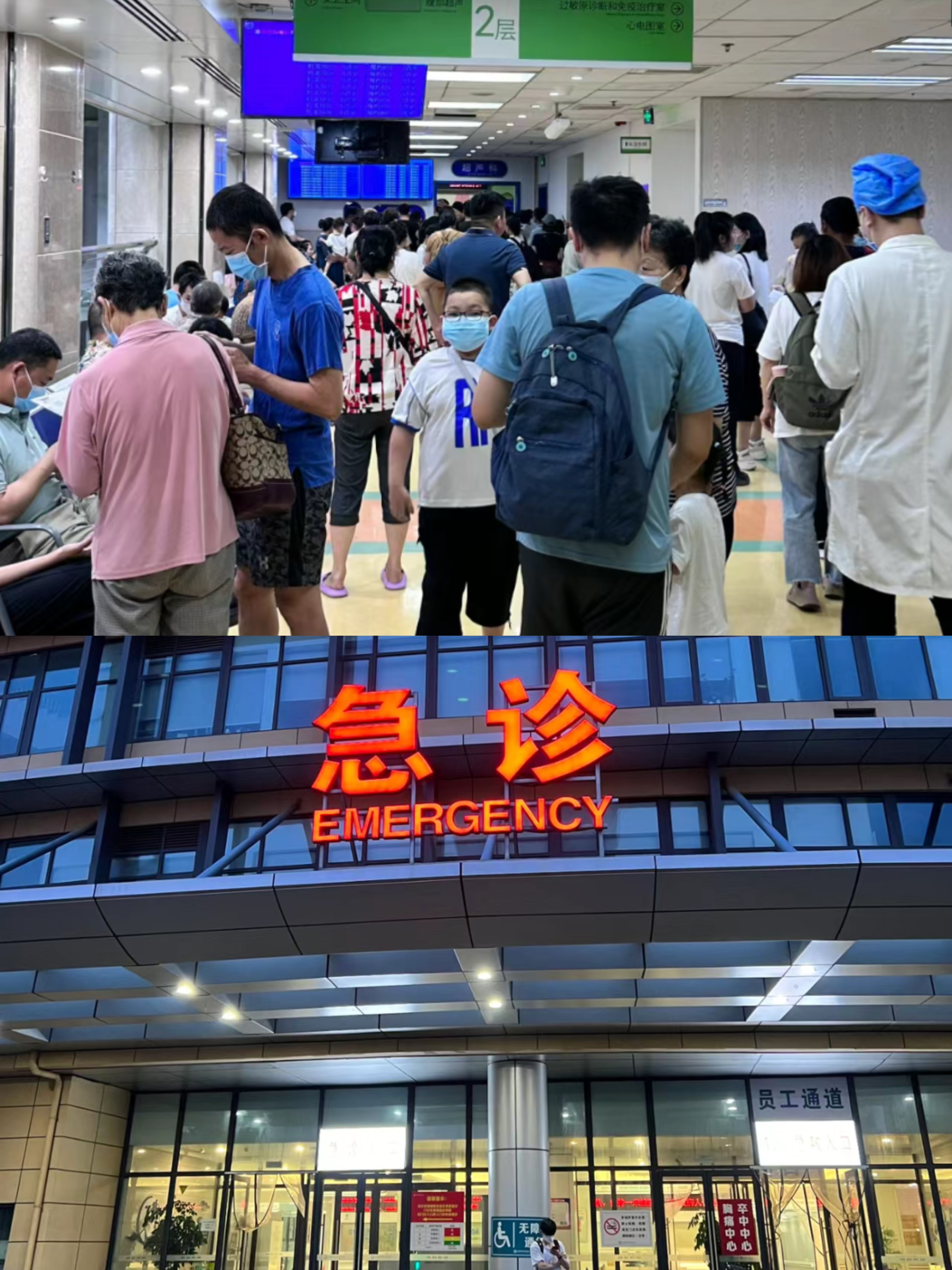 攀枝花特需门诊可以走医保吗(积水潭特需门诊可以走医保吗)