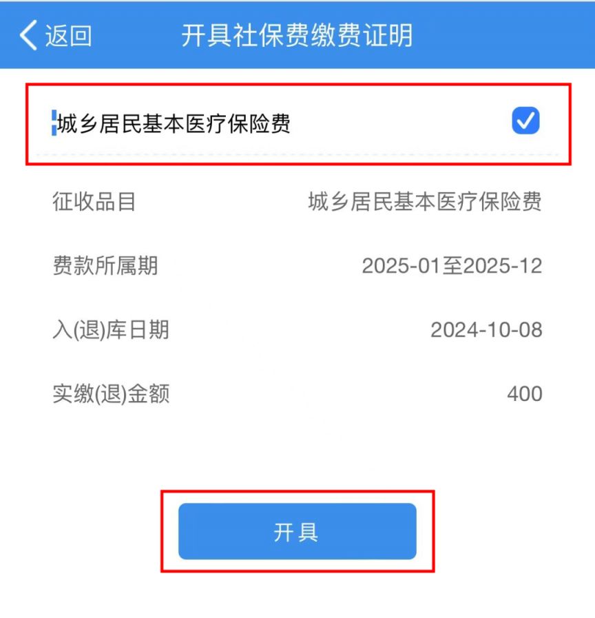 攀枝花重庆居民医保(重庆居民医保在哪里缴费)