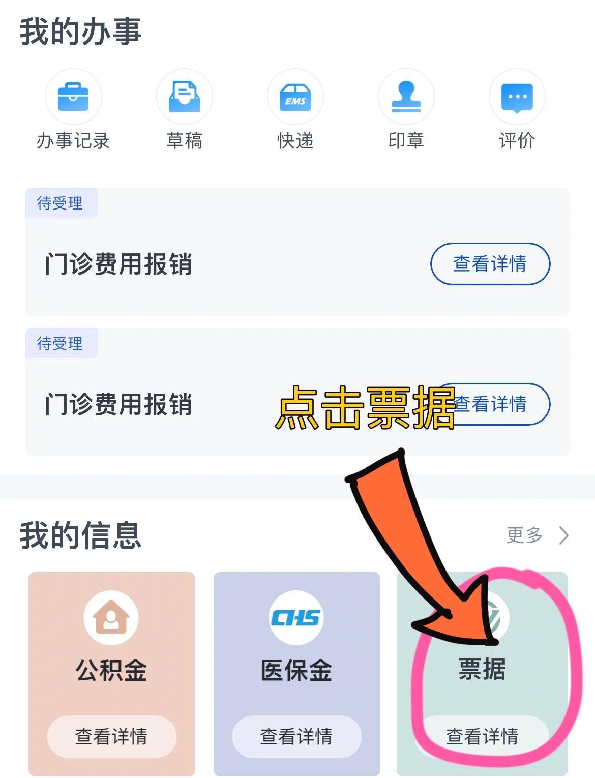 攀枝花济南医保卡余额查询系统(山东省济南市医保卡余额查询)