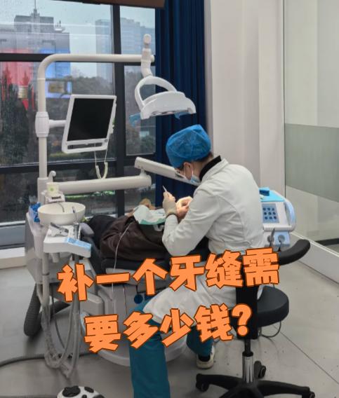 攀枝花看牙齿可以用医保吗(看牙齿可以用医保吗可以报销吗)