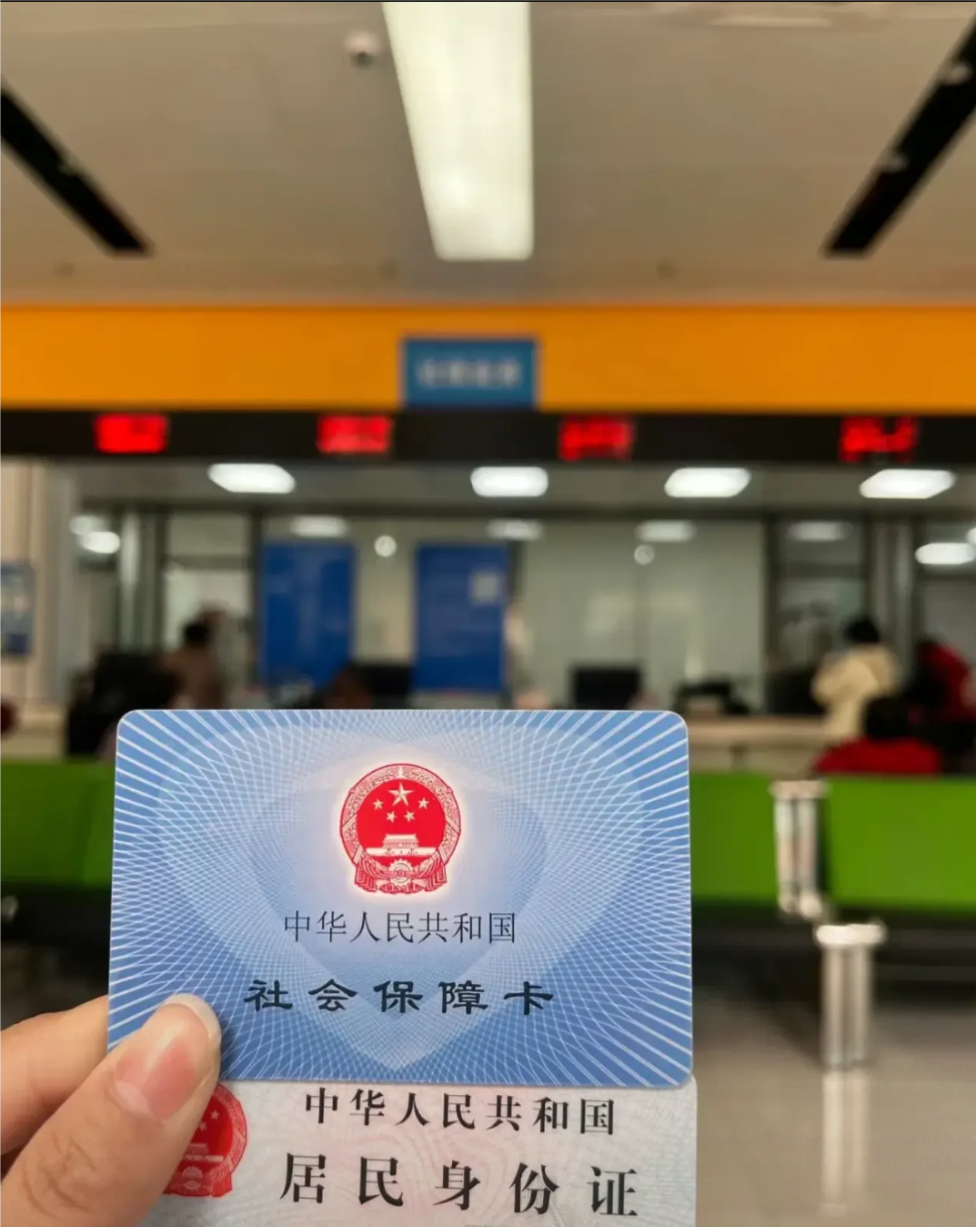 攀枝花医保卡是什么(医保卡是什么样的图片)