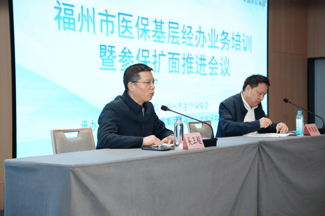 攀枝花福州医保中心(福州医保中心咨询电话)