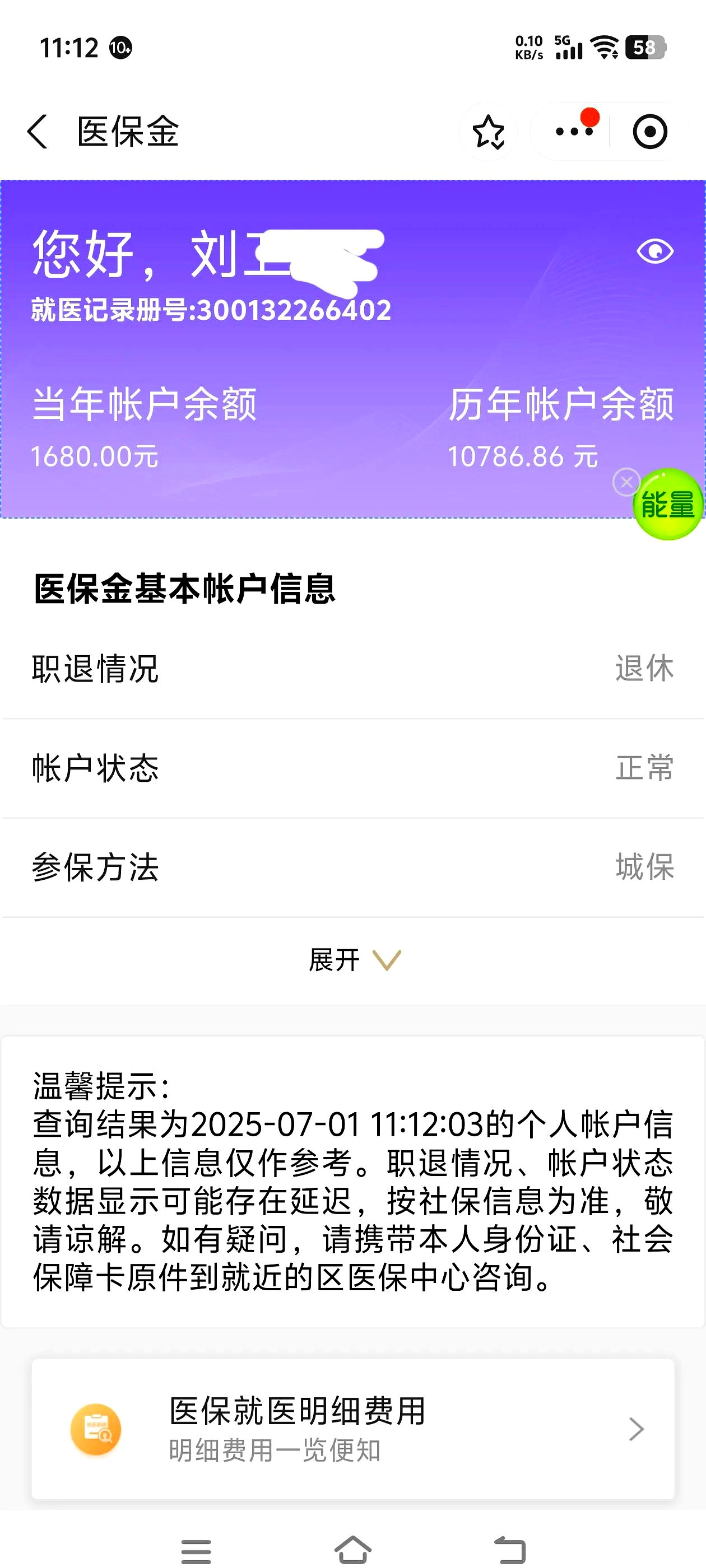 攀枝花上海医保卡丢了怎么补办(上海医保卡丢了怎么补办 浦东补办地址)