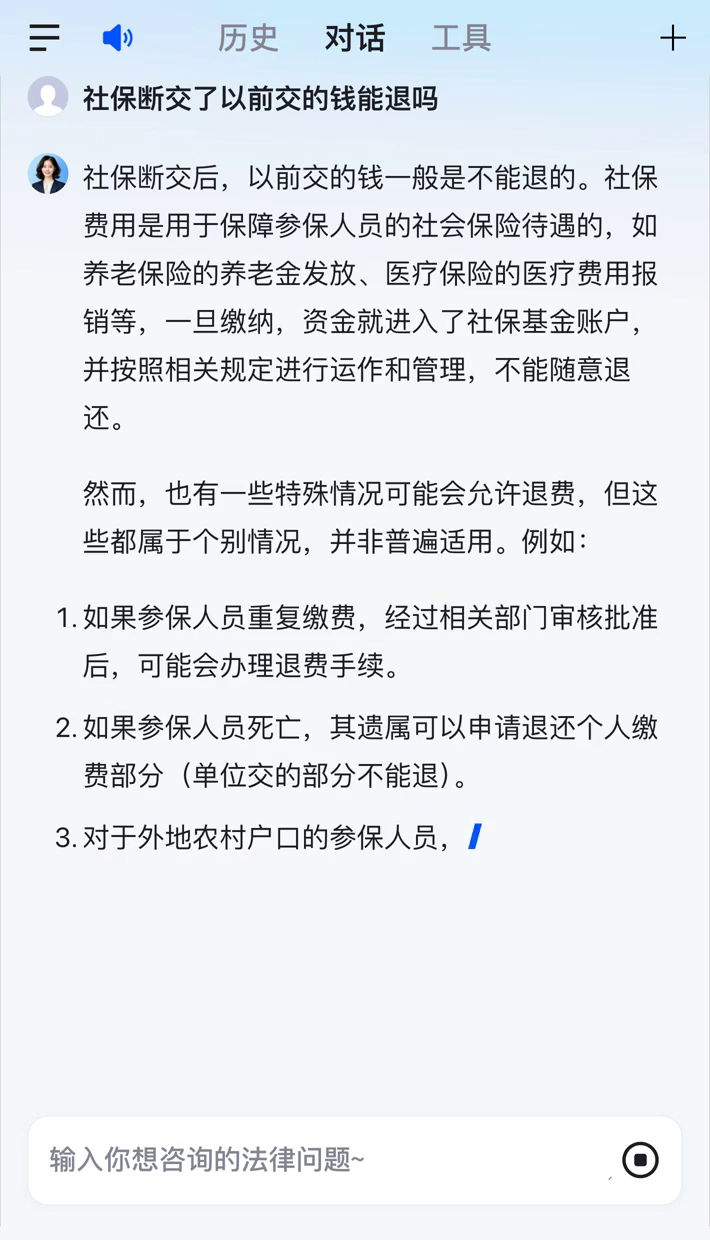 攀枝花医保断交5年怎么办(医保断了5年能续交吗)