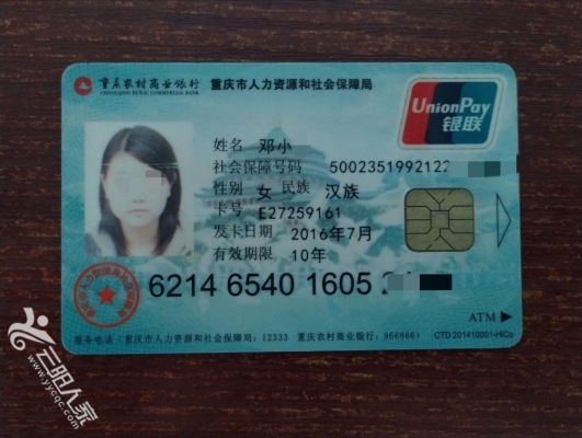 攀枝花医保卡丢失(医保卡丢失在哪里补办)