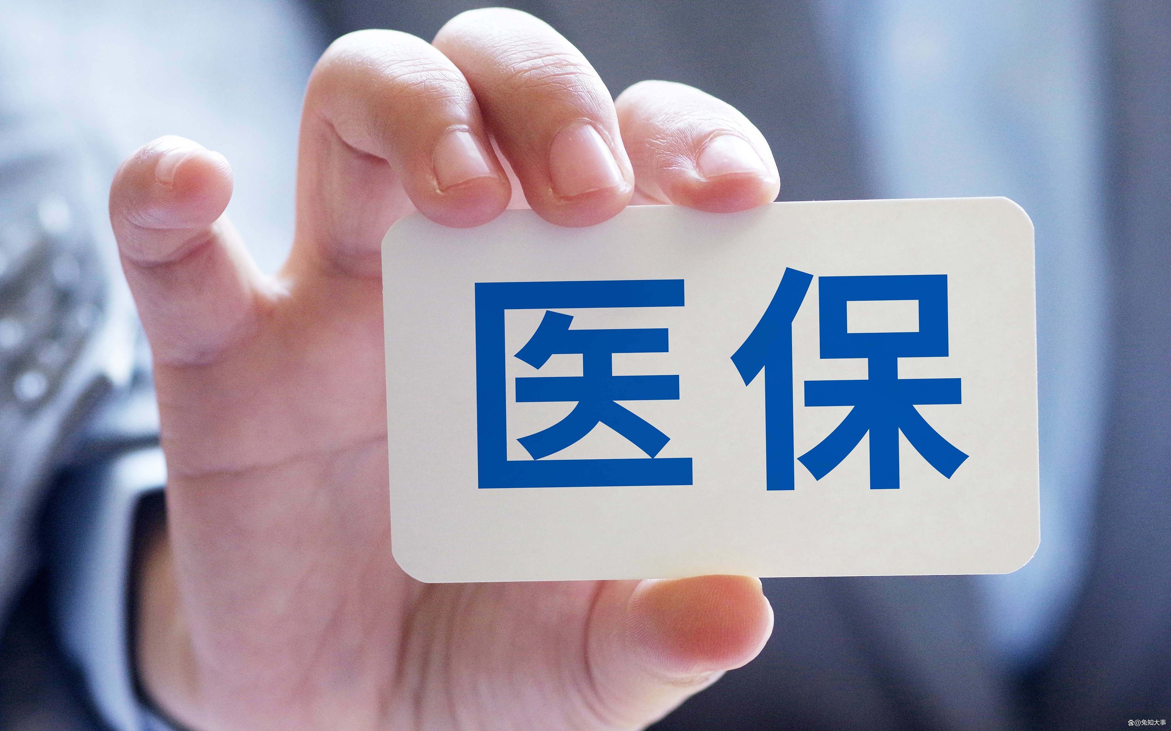 攀枝花个人医保(个人医保怎么自己缴费)