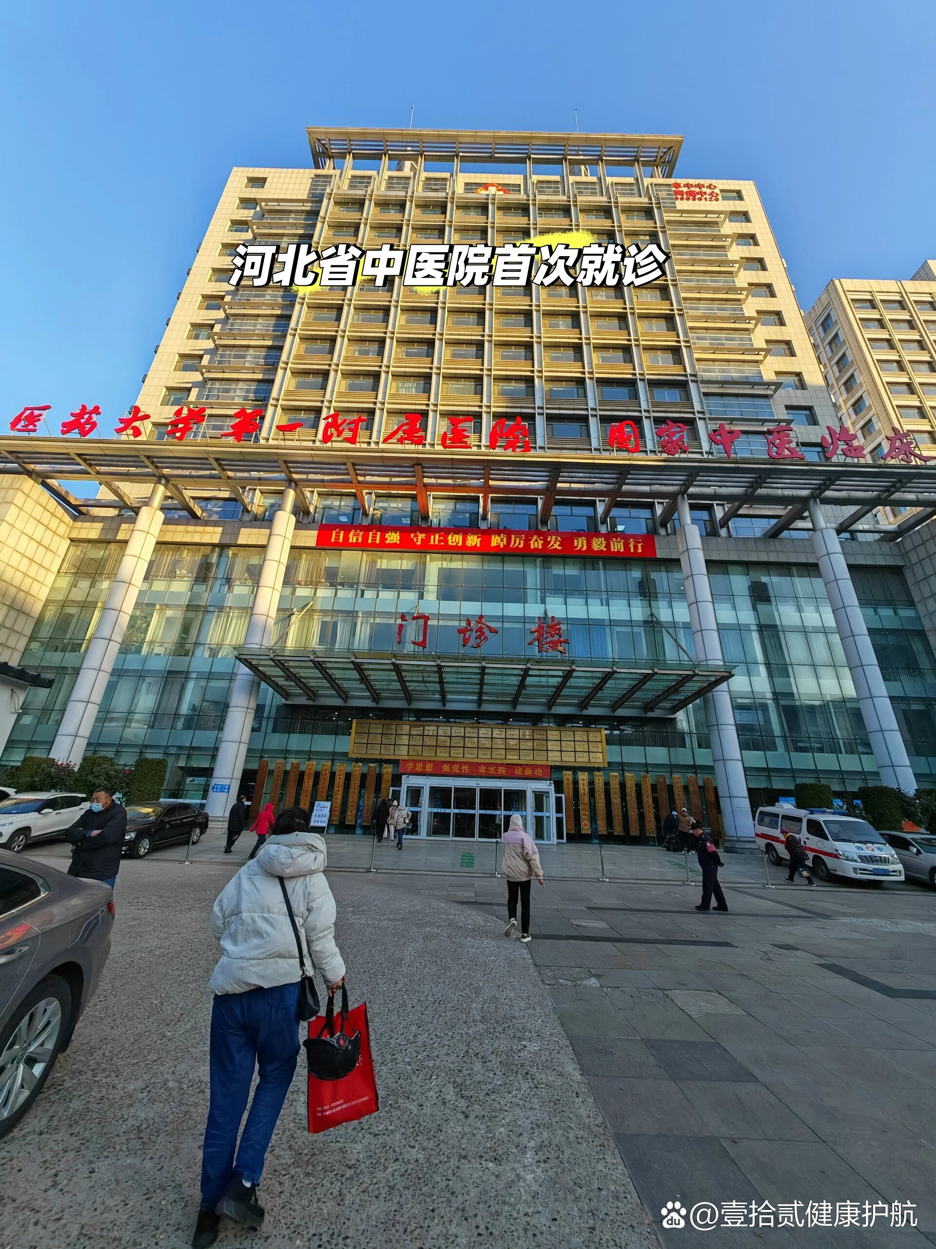 攀枝花河北省医保局(河北省医保局电话人工服务电话)