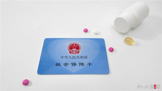 攀枝花上海医保(上海医保咨询电话)