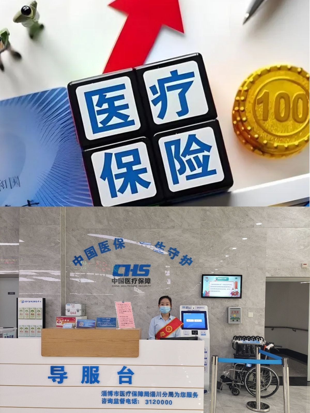 攀枝花台湾医保(台湾医保可以在大陆用吗)