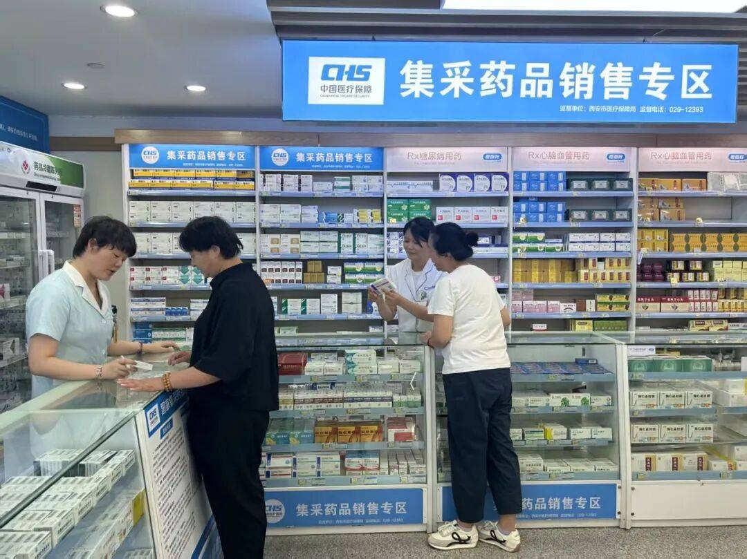 攀枝花西安市医保中心(西安市医保中心官网)